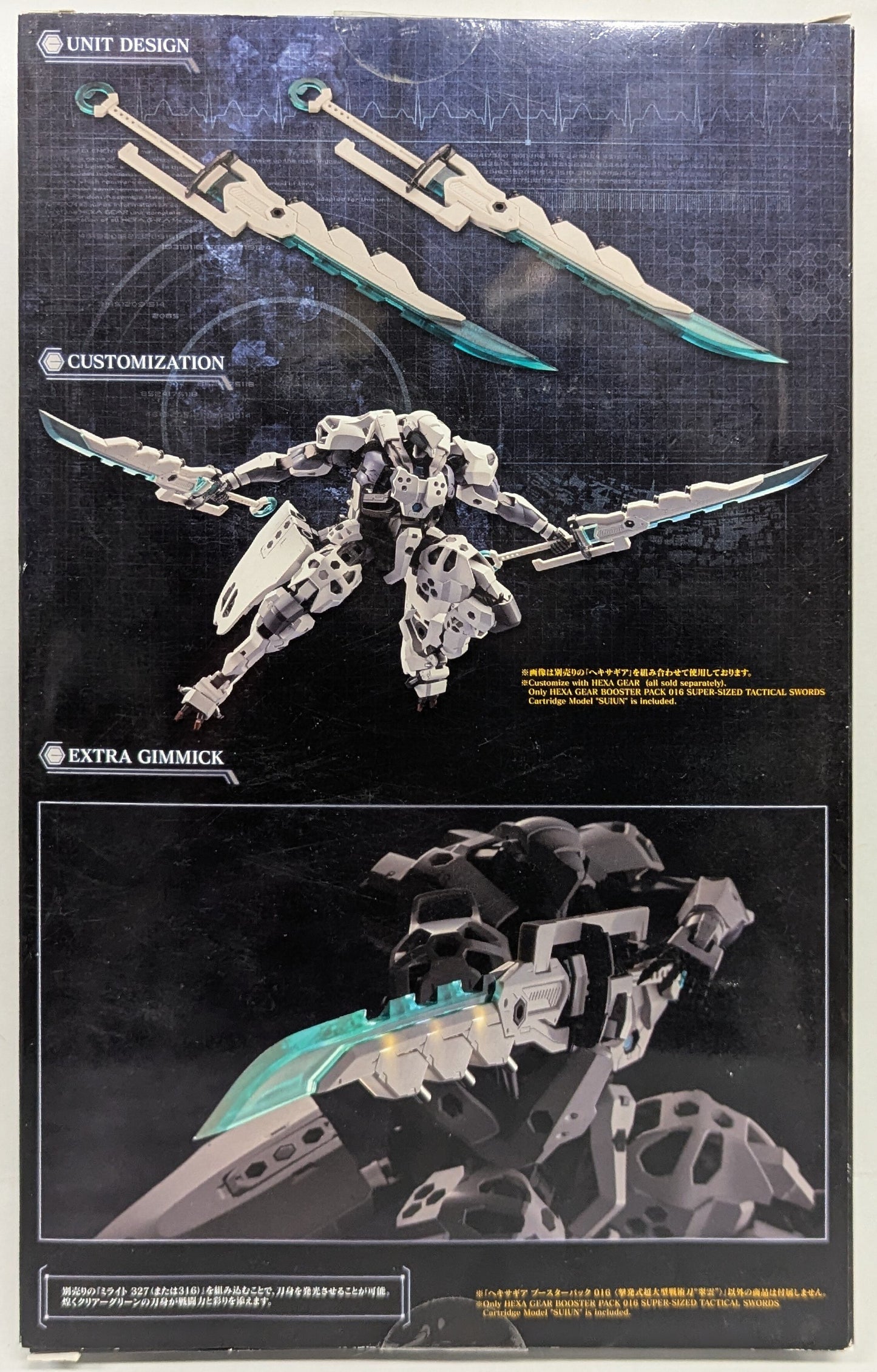 Kotobukiya Hexa Gear Booster Pack Launch Type Super Large Tactical Sword `Suiun` 016