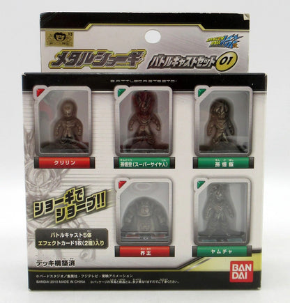 Bandai Battle Shogi Battle Cast set 01