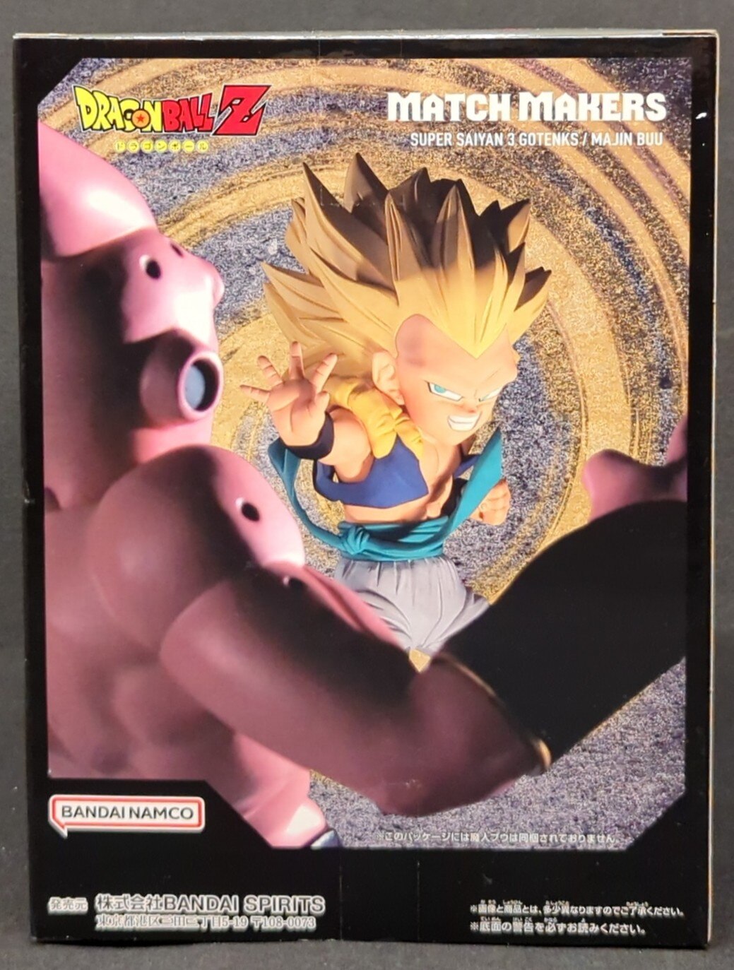 Bandai Spirits MATCH MAKERS Super Saiyan 3 Gotenks (VS Majin Bu)