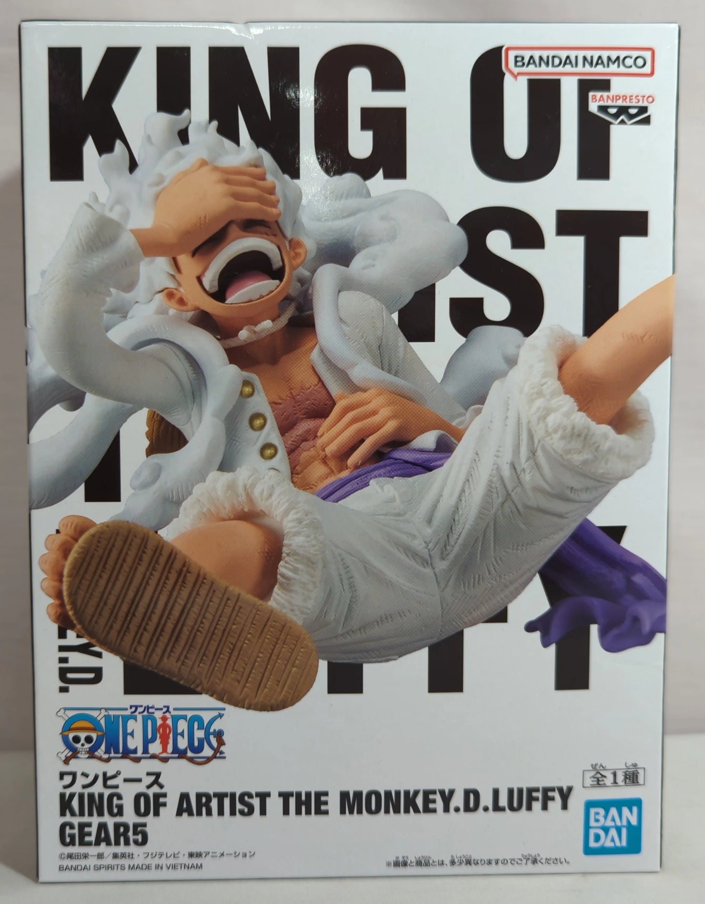 Bandai Spirits KING OF ARTIST THE MONKEY.D.LUFFY GEAR5 Monkey D Luffy Gear 5