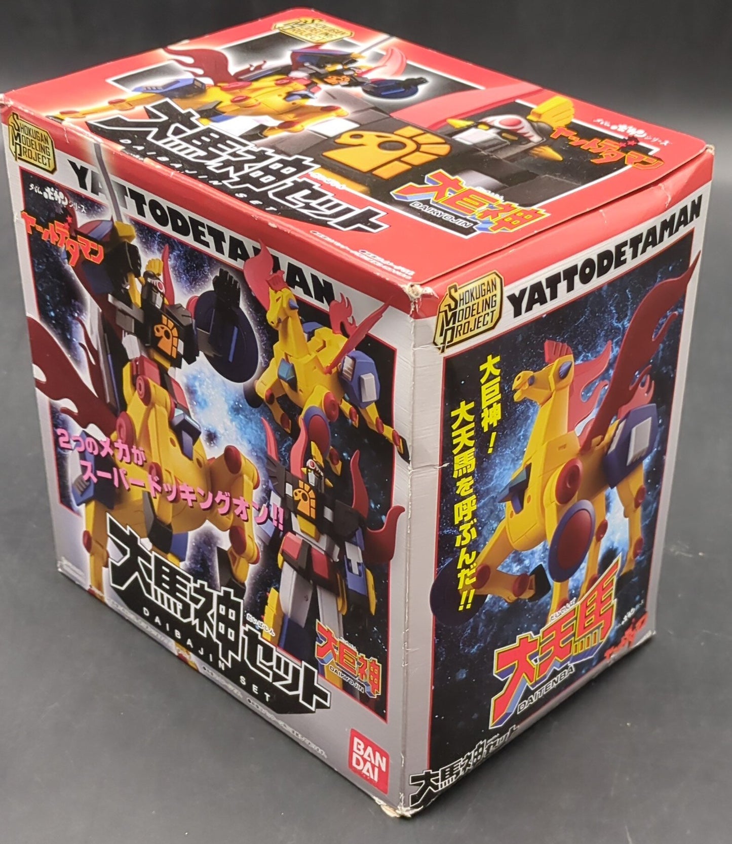 Bandai SMP [SHOKUGAN MODELING PROJECT] Yattodetaman Oumajin set
