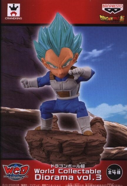 Banpresto WCD Dragon Ball vol3 SSGSS Vegeta