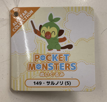 San-ei Boueki Plush Stuffed Toy/ALL STAR COLLECTION Pokemon Grookey (S) PP149
