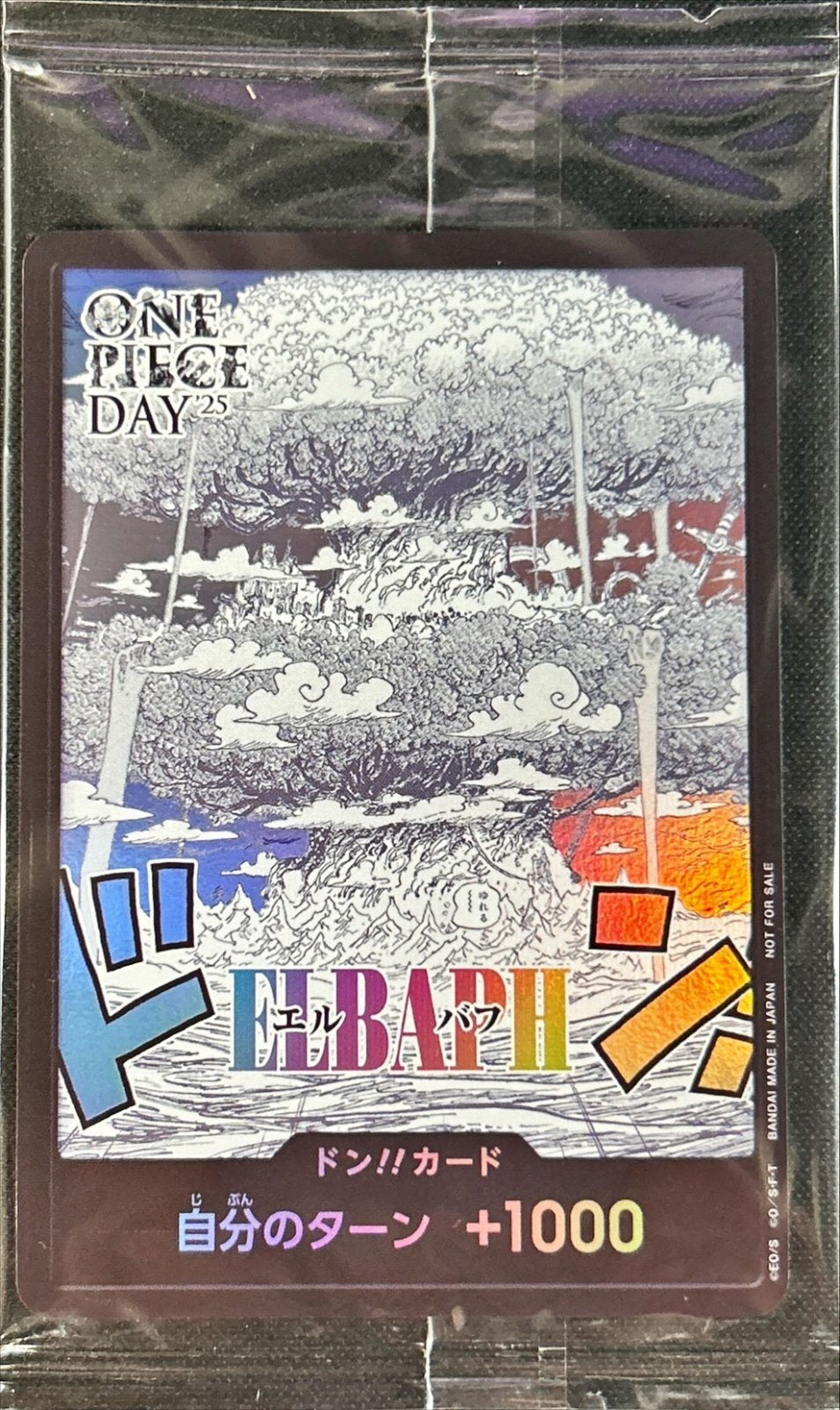 Don!! Card (Unopened/Elbaf/ONE PIECE DAY25) [-]{-}