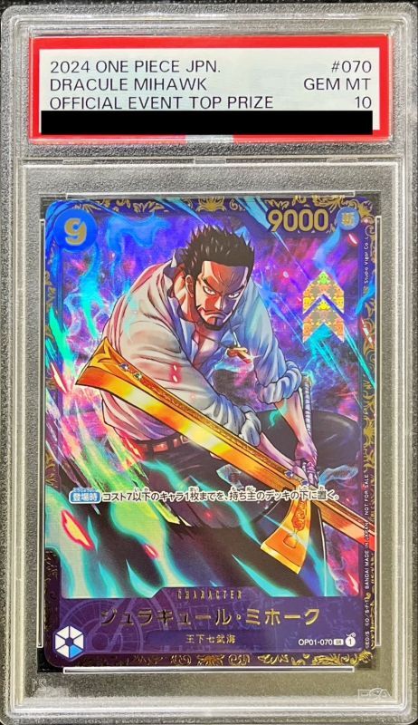 [PSA10 Appraised] Dracule Mihawk (illust:Studio Vigor Co.Ltd) [SR] {OP01-070}