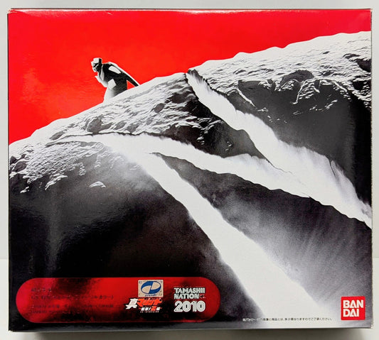 Bandai Soul of Chogokin Energar Z/Normal Colors Ver. Tamashii Tamashi Nation 2010 GX-47N