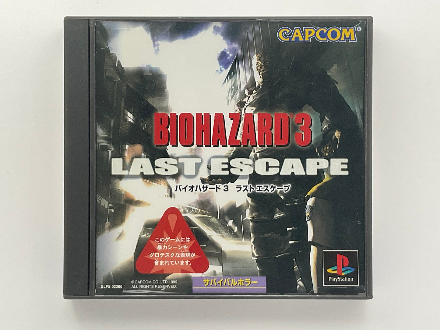 Biohazard 3 Last Escape PS1 NTSC-J