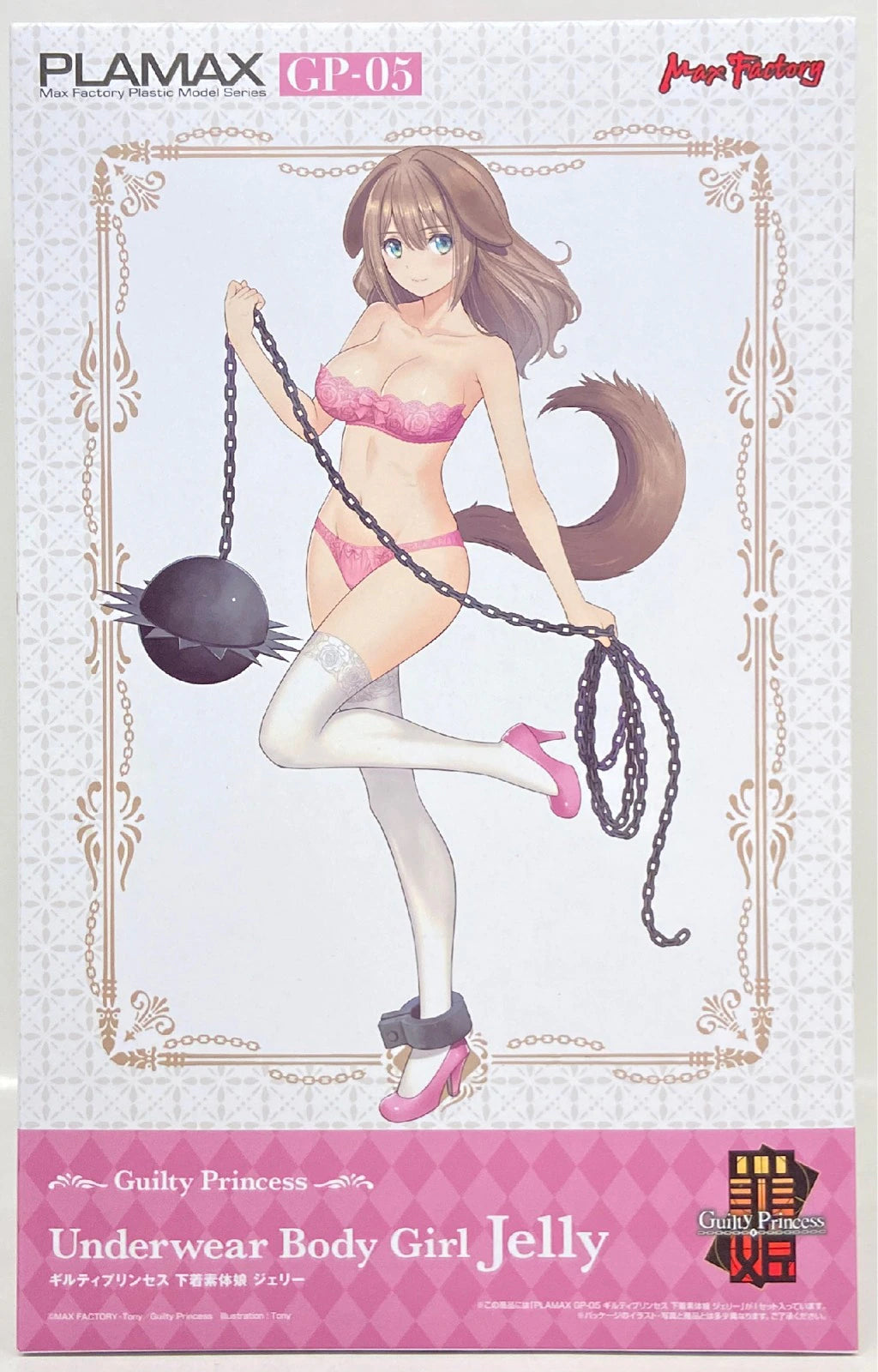Max Factory PLAMAX Underwear Body Girl Jerry GP05