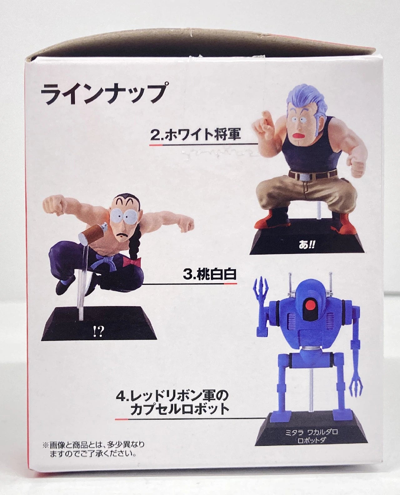 RFTERM0TOKEN 一番くじ ドラゴンボール EX 対決！レッドリボン軍 E賞 ぱいぱい DRAGON ARCHIVES