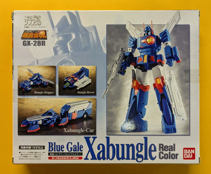 Bandai Soul of Chogokin Xabungle Real Color/Second Soul of Chogokin Project Magazine Limited GX-28R
