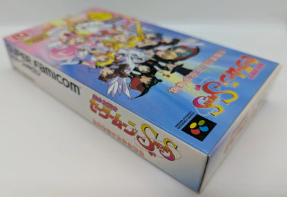 SFC Pretty Soldier Sailor Moon SuperS ~Everyone Participates!!  The battle for the leading role
