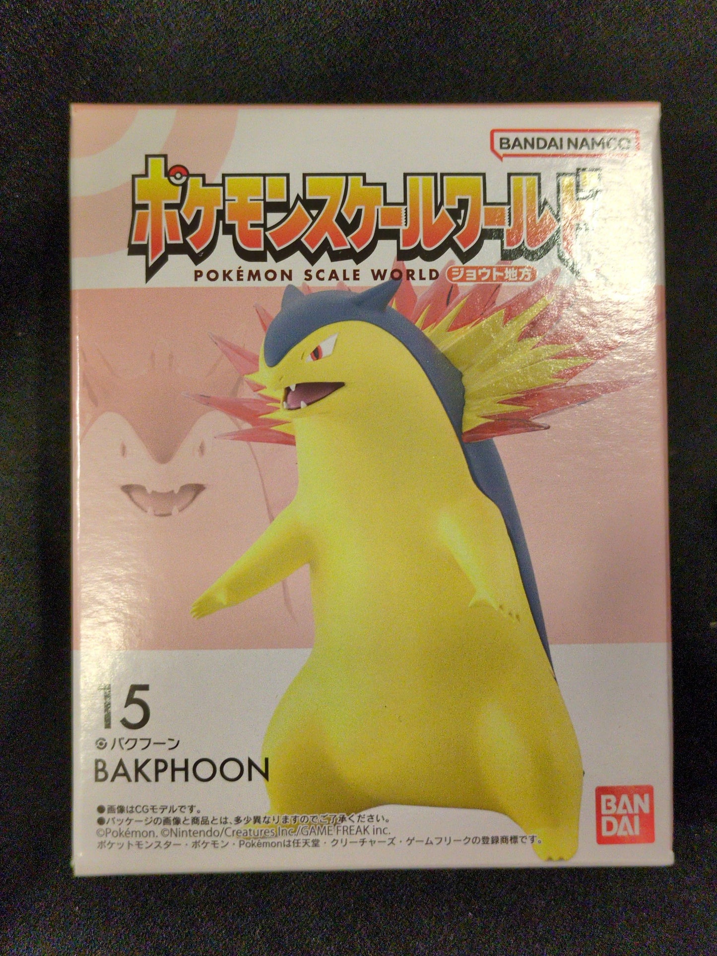 RFTERM0TOKEN RFTERM1TOKEN Scale World Johto Region Pocket Monster Typhlosion 15