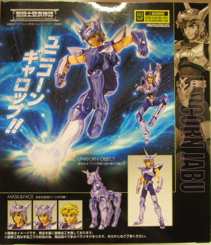 Bandai Saint Seiya Myth Cloth Unicorn Jabu - Revival Edition-