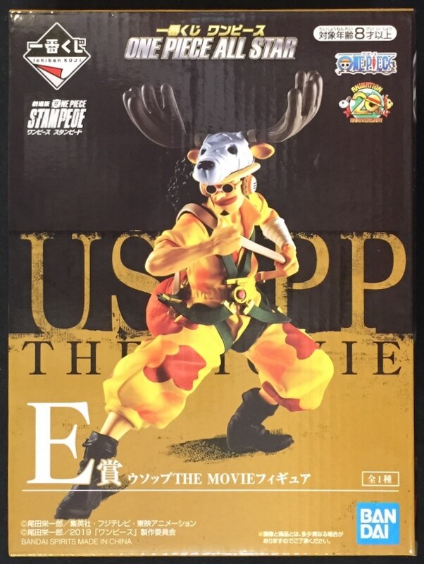Bandai Spirits Ichiban Kuji Piece ONE PIECE ALL STAR E Prize Usopp THE MOVIE Figure