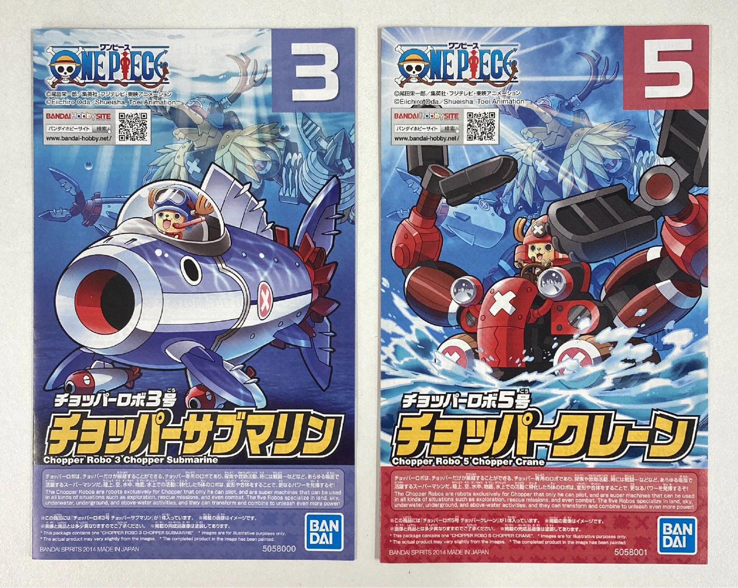 Bandai Chopper Robo No. 3 & No. 5 (Chopper Submarine & Chopper Crane)