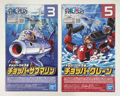 Bandai Chopper Robo No. 3 & No. 5 (Chopper Submarine & Chopper Crane)