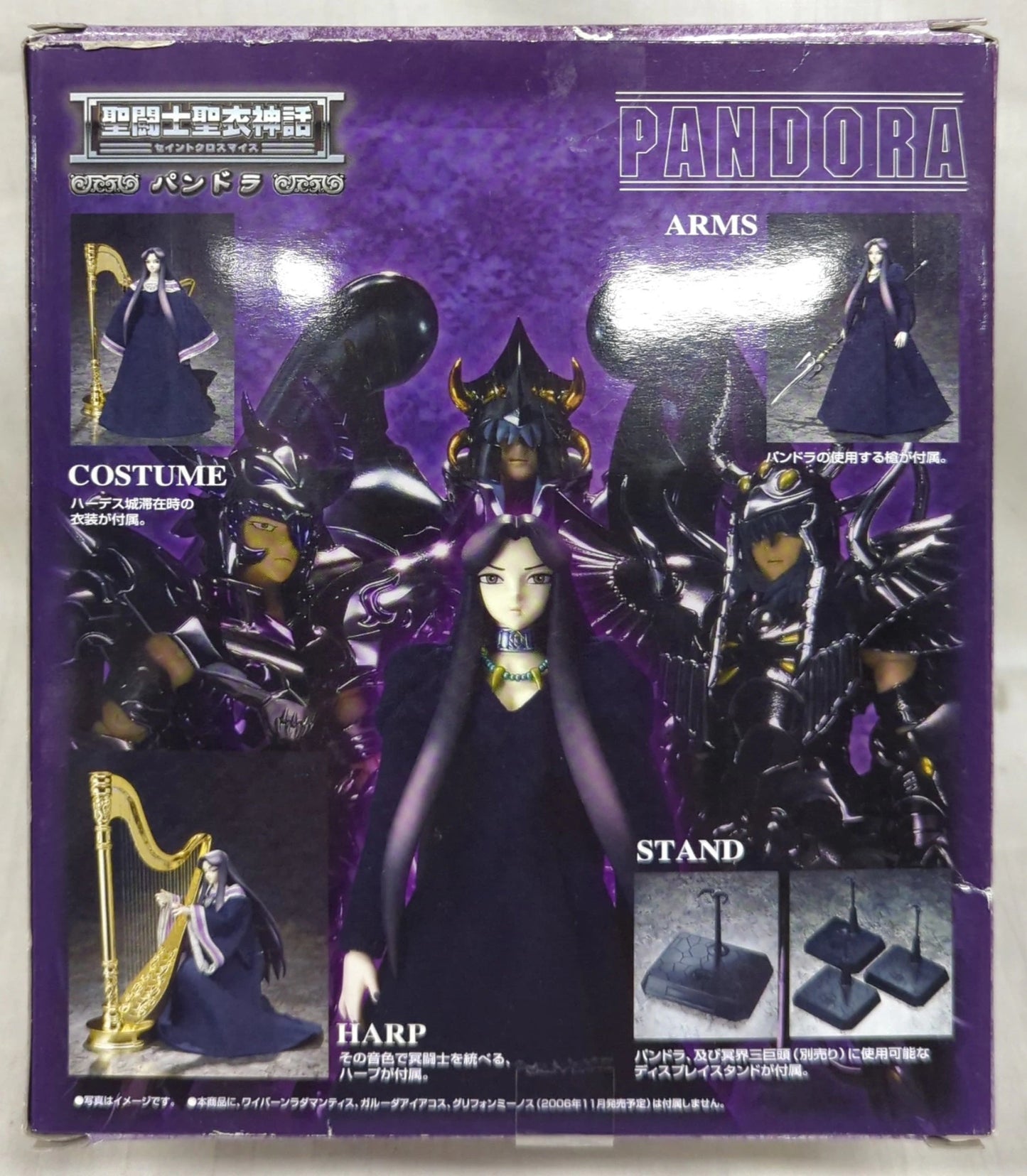 BANDAI Saint Seiya Myth Cloth Masami Kurumada Pandora/Second campaign