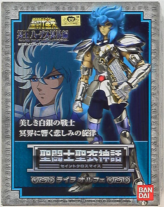 BANDAI Saint Cloth Myth Lyra Orphee Silver cloth Resale