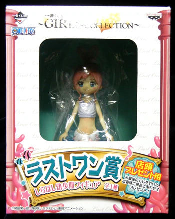 Banpresto - Ichiban Kuji Girls Collection Last One Prize Shirahoshi Childhood