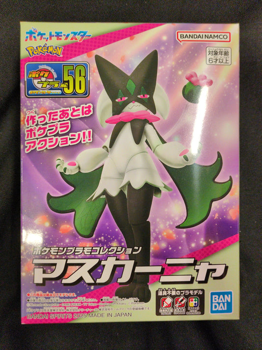 Bandai Pokemon Plastic Model Collection Select series Mascanya 56