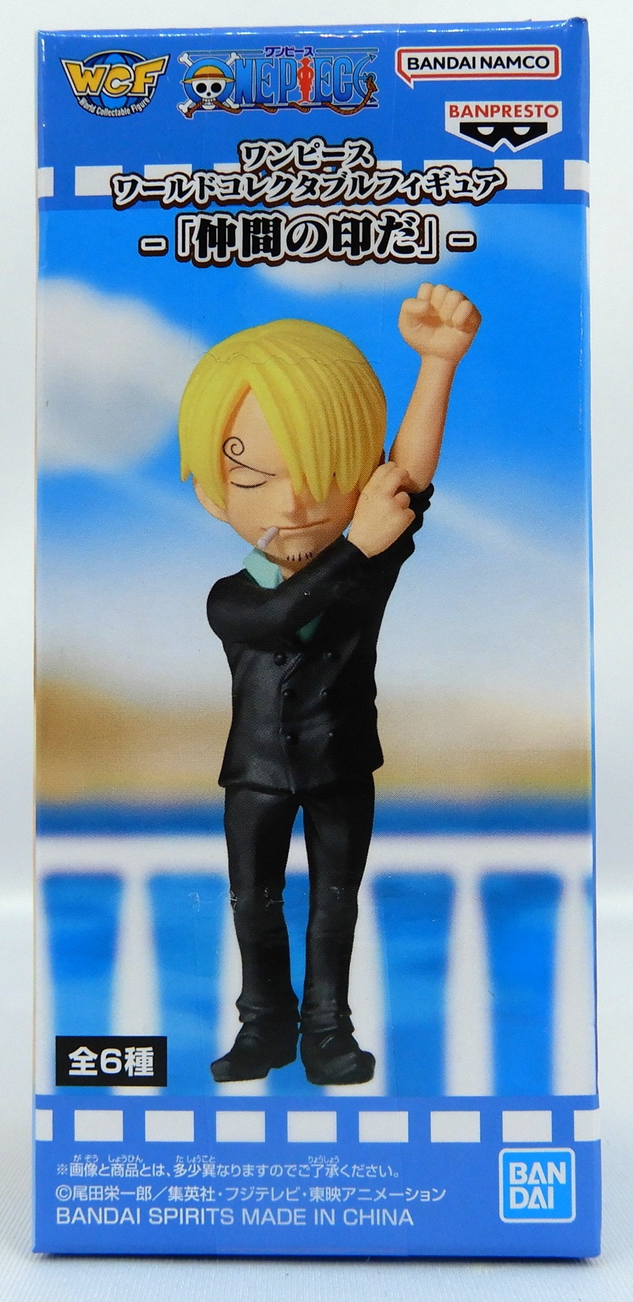 Bandai Spirits World Collectable Figure: The stamped of a Friend, Sanji