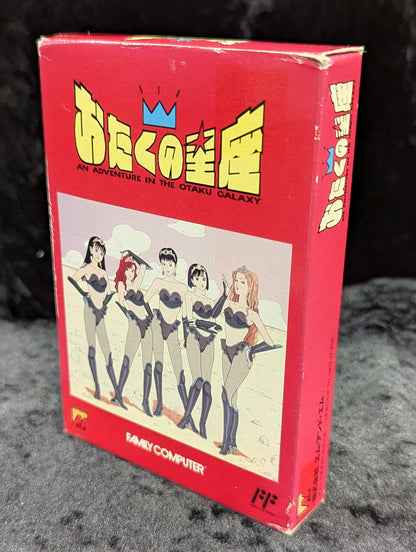 FC Otaku Constellation