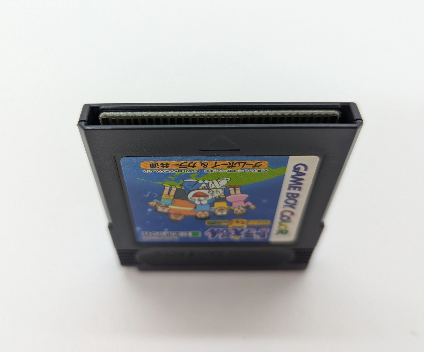 Epoch Co GB Doraemon: The Story of You and Your Pet