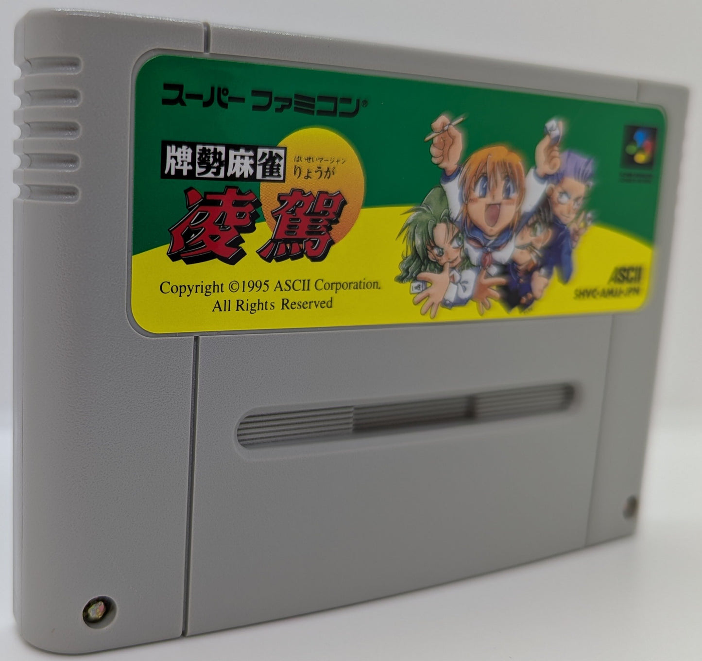 SFC tiles mahjong ryokyo