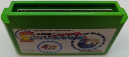 FC Rockman (Mega Man) 3: Dr. Wily's End!?