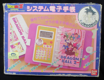 Bandai Dragon Ball Z system electronic notebook / Dragon Ball Z