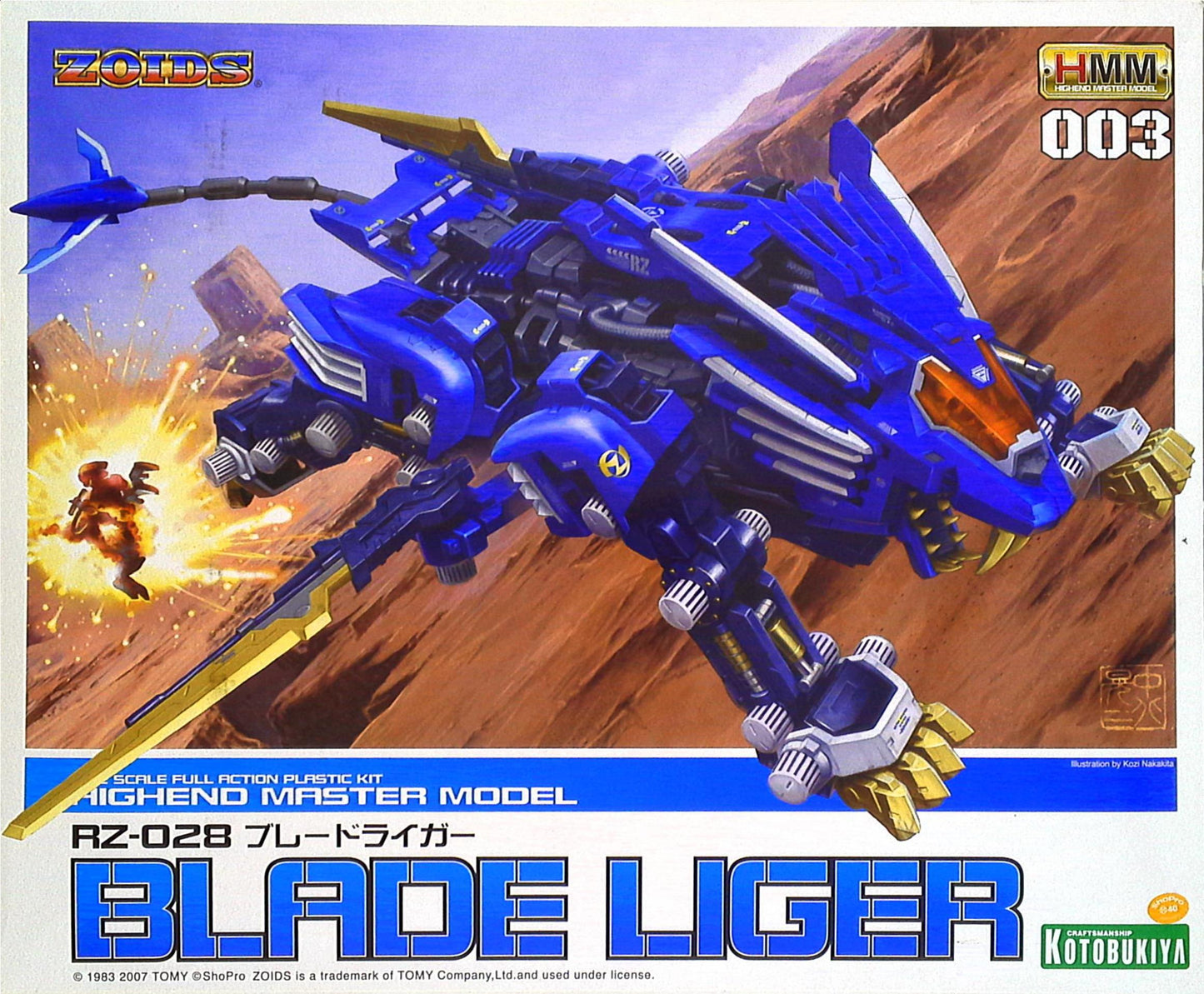 Kotobukiya 1/72 HMM RZ-028 Blade Liger 3