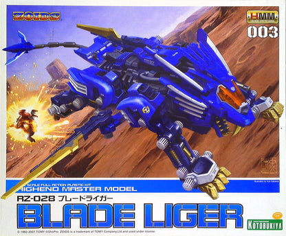 Kotobukiya 1/72 HMM RZ-028 Blade Liger 3