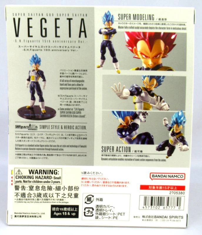 BANDAI SPIRITS SHFiguarts Super Saiyan God Super Saiyan Vegeta -Super- -SHFiguarts 15th anniversary