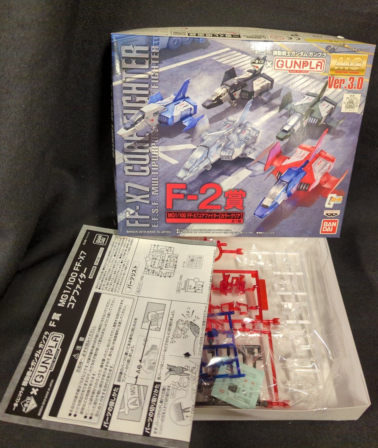 RFTERM0TOKEN – Ichiban Kuji Collaboration Mobile Suit RFTERM1TOKEN Gunpla Mobile Suit RFTERM2TOKEN F-2 Preisfarbe Clear Core Fighter MG