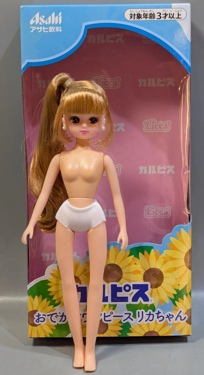 Takara Tomy Asahi's Summer Smile Campaign 2022 Calpis Outing One-Piece Licca-chan