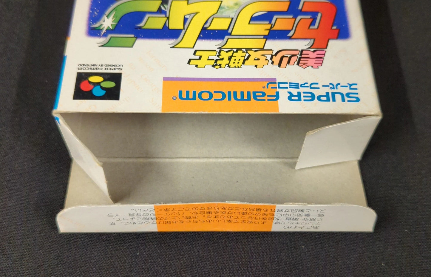 SFC Pretty Soldier Sailor Moon