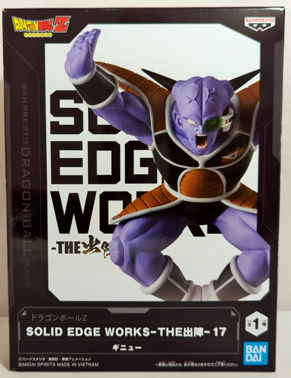 Bandai Spirits SOLID EDGE WORKS THE Shutsin 17 Ginyu