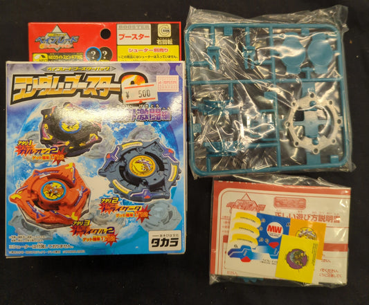 Takara Random booster 9 World Fierce Battle Edition Trigle 2 Jungle Green Random Boost