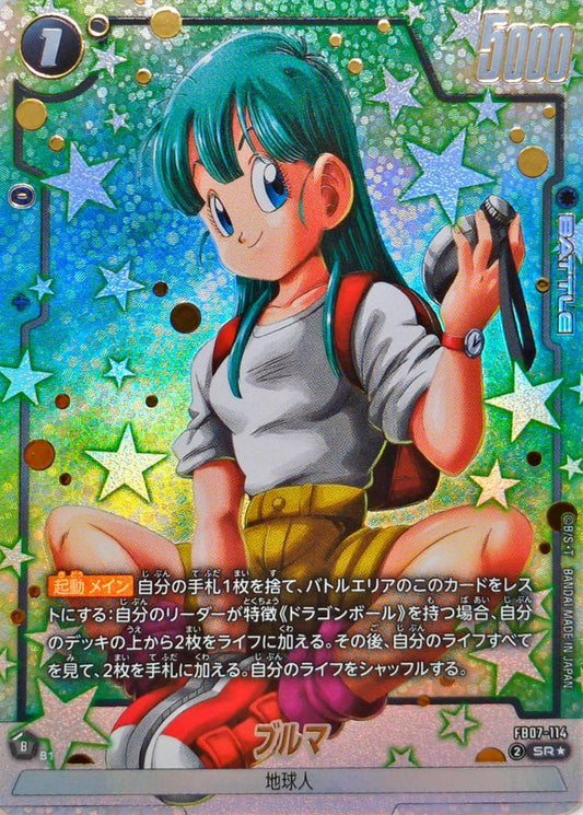 Bloomers (parallel) [SR☆] {FB07-114}