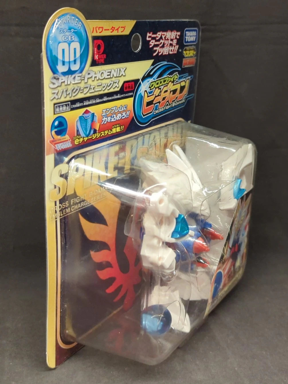 Takara Tomy Starter Spikes phoenix CB00