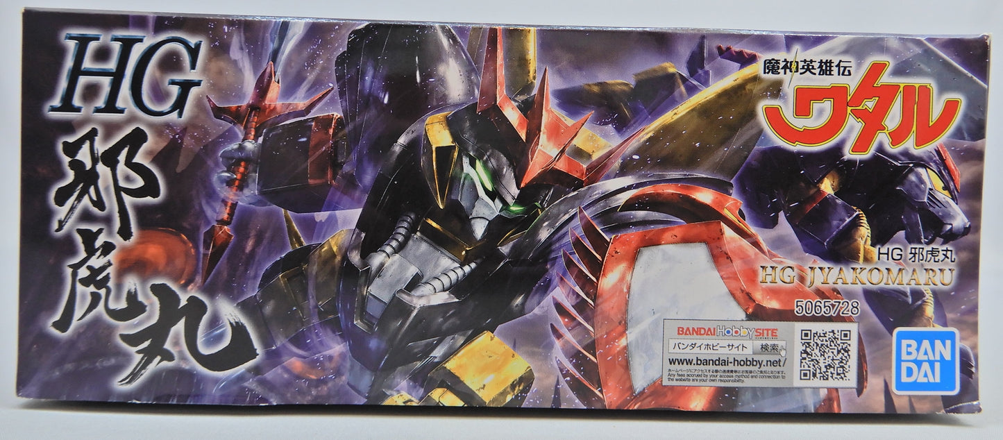 Bandai HG Jakomaru