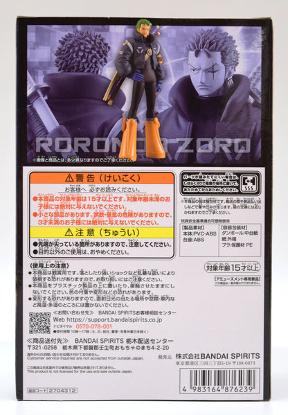 Bandai Spirits DXF THE GRANDLINE SERIES head head RORONOAZORO Roronoa Zoro