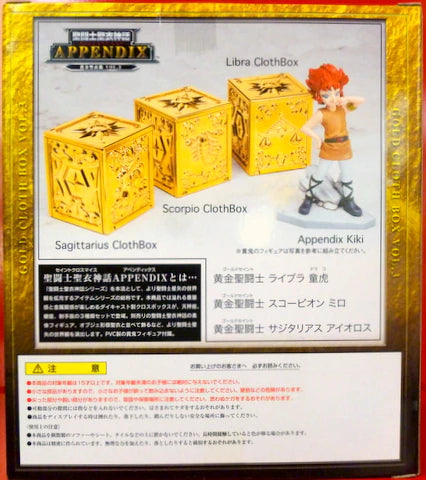 Bandai Saint Seiya Myth Cloth APPENDIX/Appendix Gold Cloth box Vol. 3/Tamashii Web Limited Edition 3