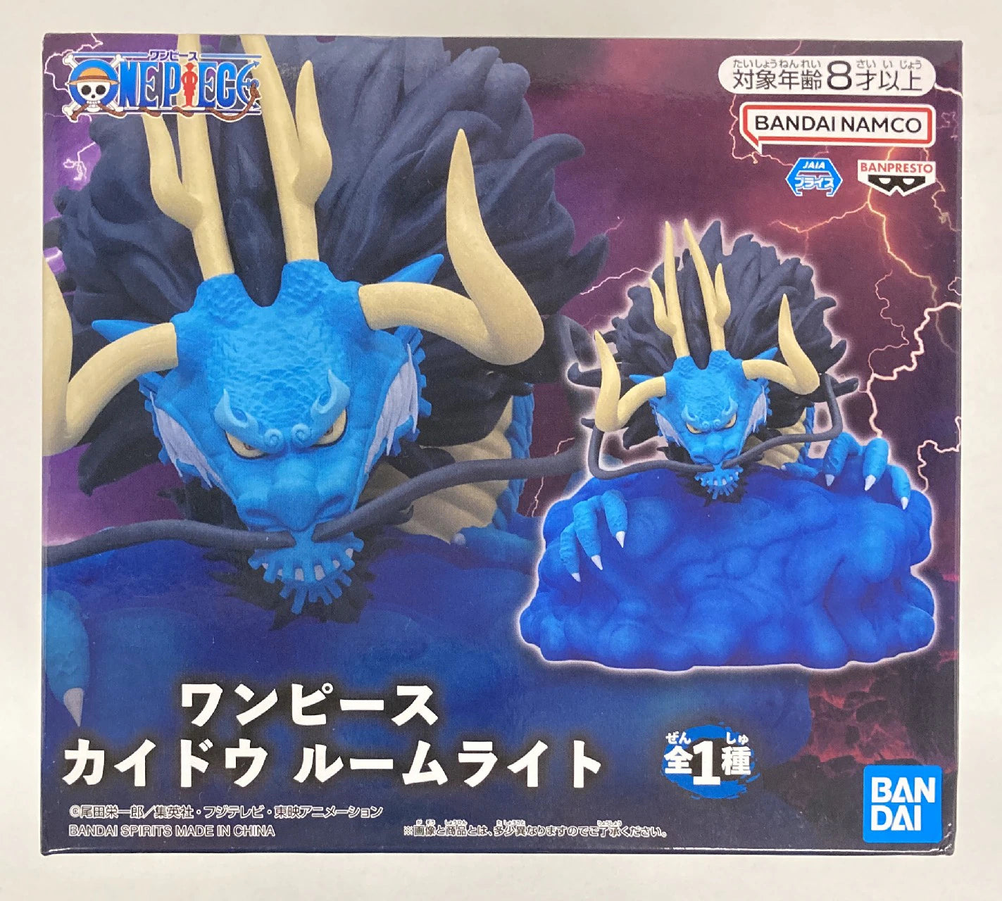 Bandai Spirits Room Light Kaidou