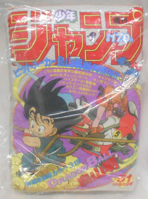 Banpresto - Ichiban Kuji Weekly Shonen Jump 50th Anniversary B-Prize Dragon Ball Jump Shaped Cushion