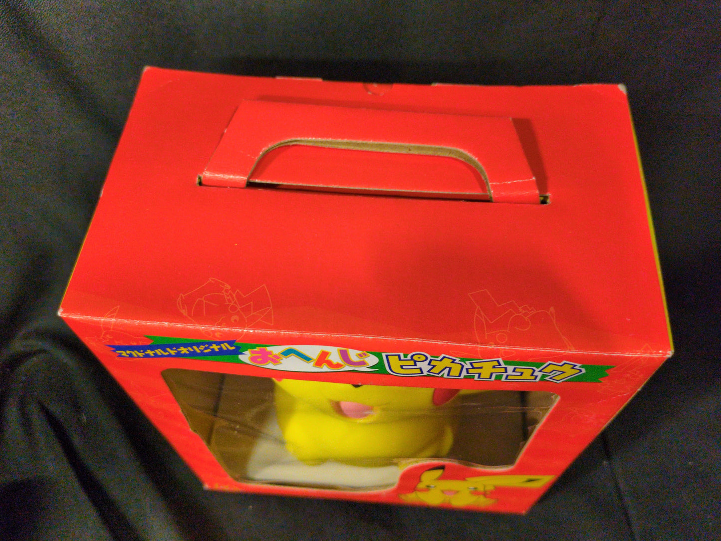 McDonald's McDonald's Original Pokemon Advanced Generation Reply Pikachu
