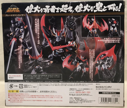 Bandai - Super Robot Chogokin - Mazinkaiser