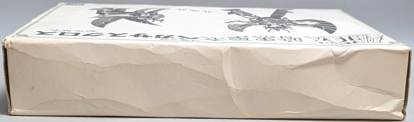 Bandai Saint Cloth Taikei Masami Kurumada New Dark pagasus (Gift Item) Not For Sale Item