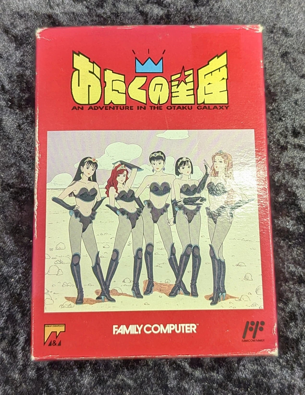 FC Otaku Constellation