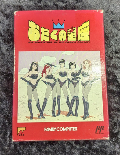 FC Otaku Constellation